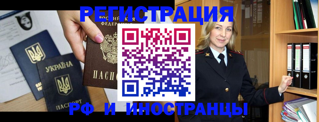 найти адрес прописки в Тогучине